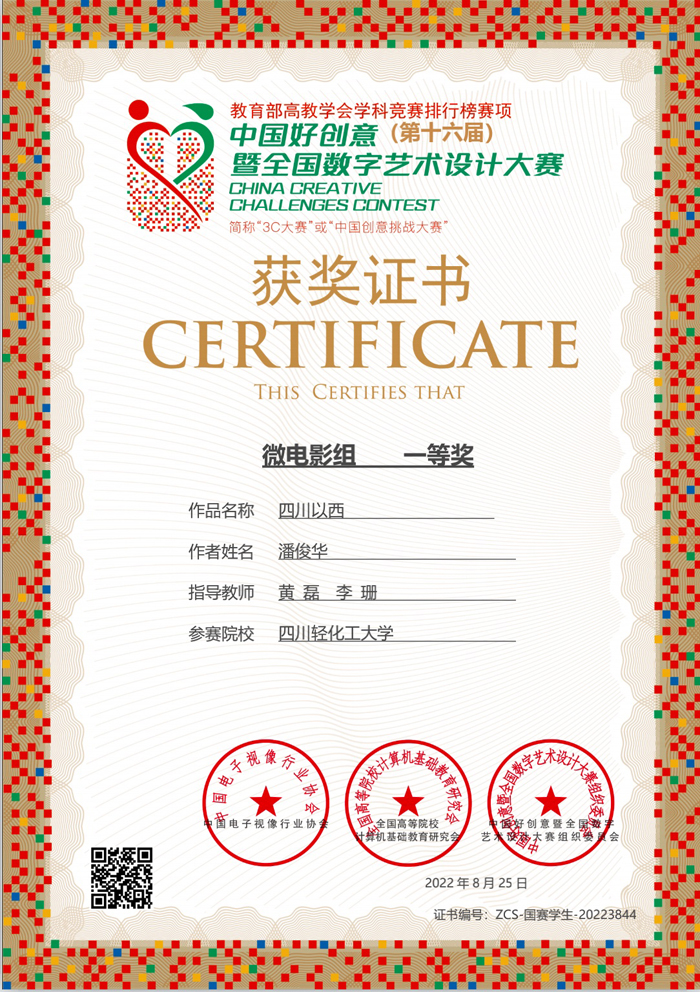 微信图片_20220828172143.jpg