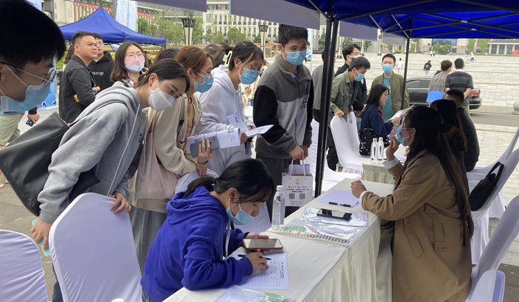 “富能未来  顺IN理想”双选会 (2).jpg