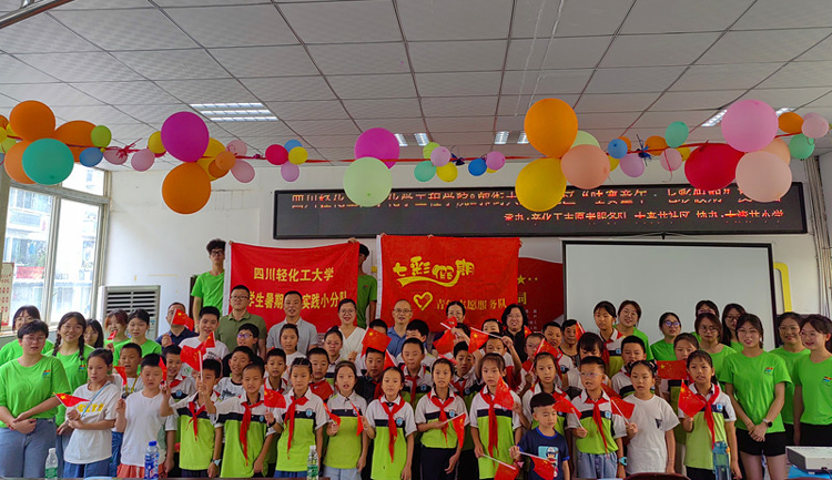 化工学院“哇赛童年·七彩假期”志愿服务夏令营项目顺利开营4.jpg