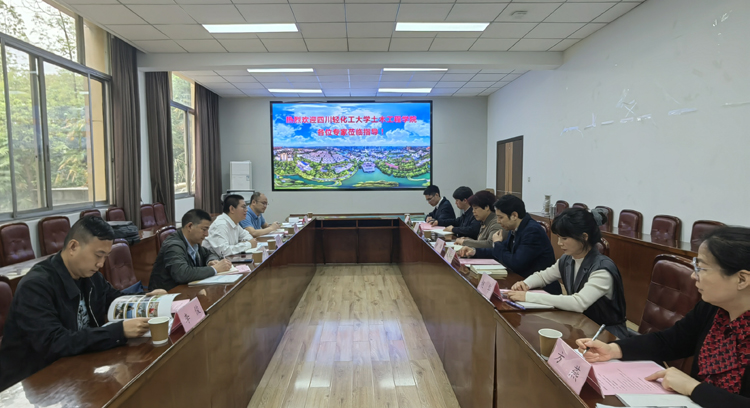 土木工程学院赴西南科技大学、成都理工大学调研交流1.jpg 土木工程学院赴西南科技大学、成都理工大学调研交流1.jpg
