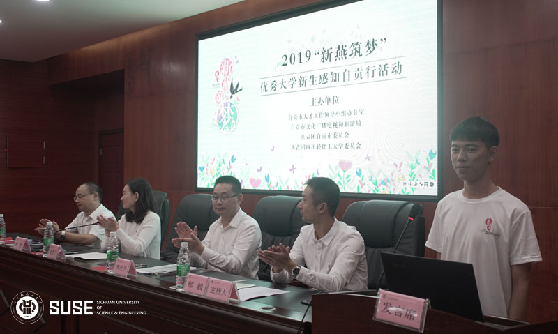 启动仪式.jpg 启动仪式.jpg