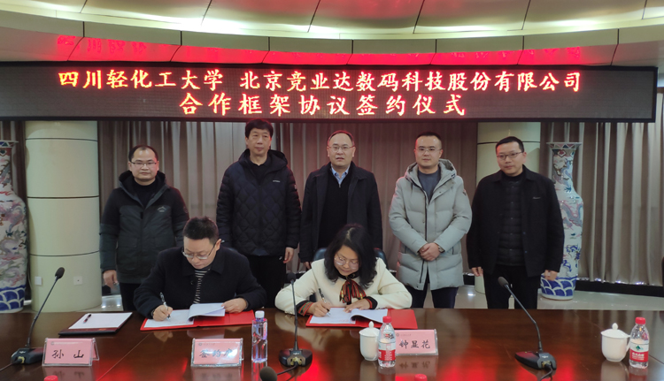 微信图片_20240105154032.jpg