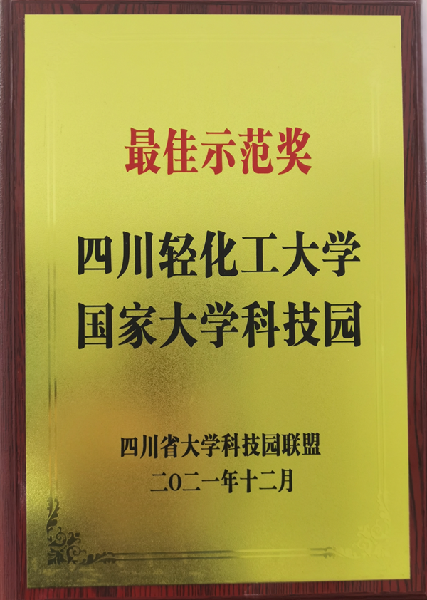 微信图片_20211231153114.png 微信图片_20211231153114.png