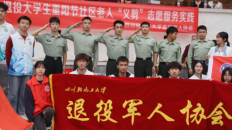 【资助育人】重整行装再出发 戎装少年谱新章 (6).jpg