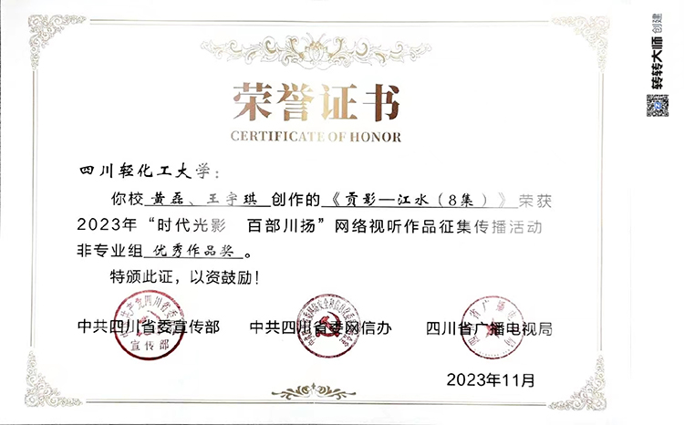 微信图片_20231231095448.jpg
