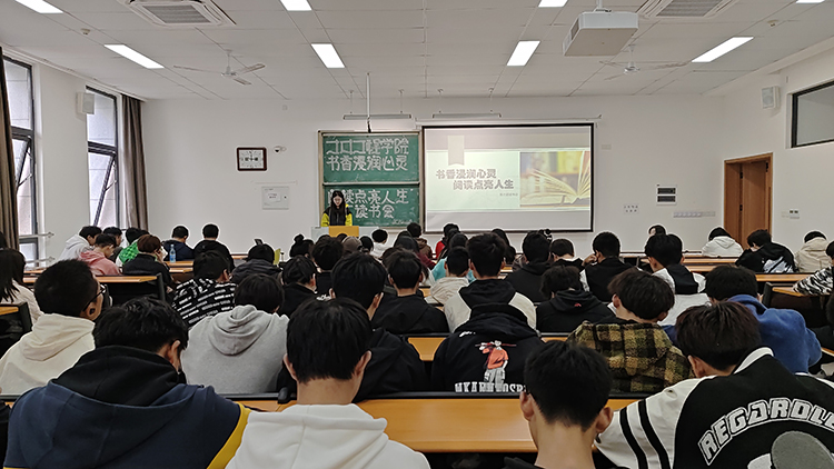 土木工程学院举办“书香浸润心灵，阅读点亮人生”读书分享会.jpg