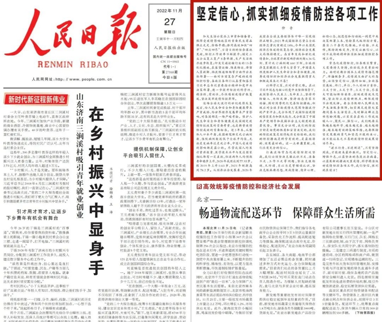 微信图片_20221127150105.jpg