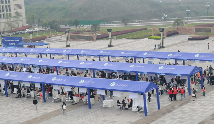 学校成功举办2023“智能理工”专场双选会 (2).jpg