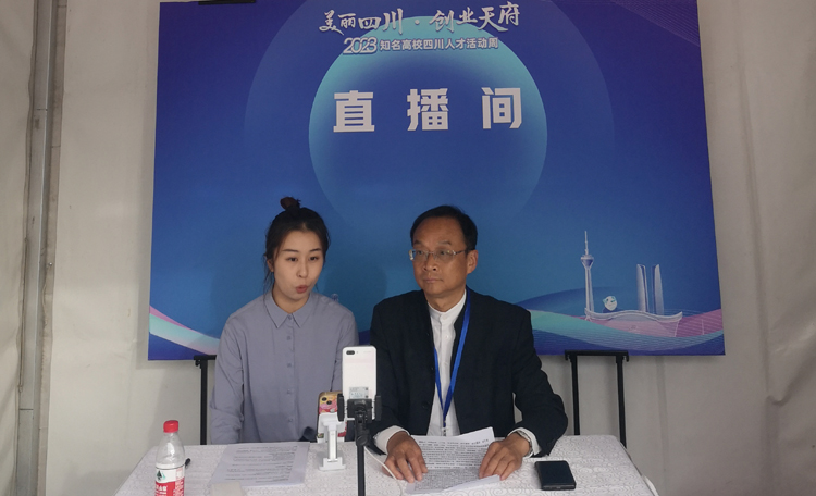 直播2.jpg