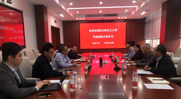 化学工程学院赴华南理工大学和广州大学考察交流.jpg