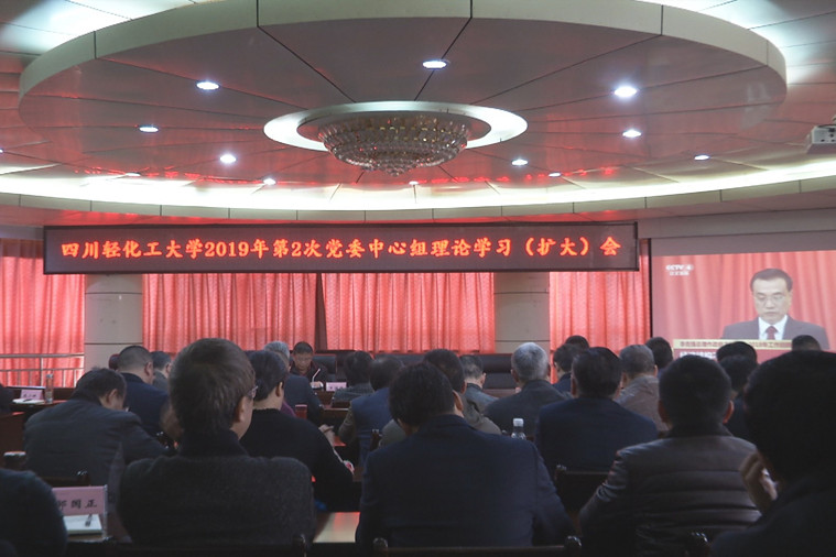 中心组.jpg 中心组.jpg