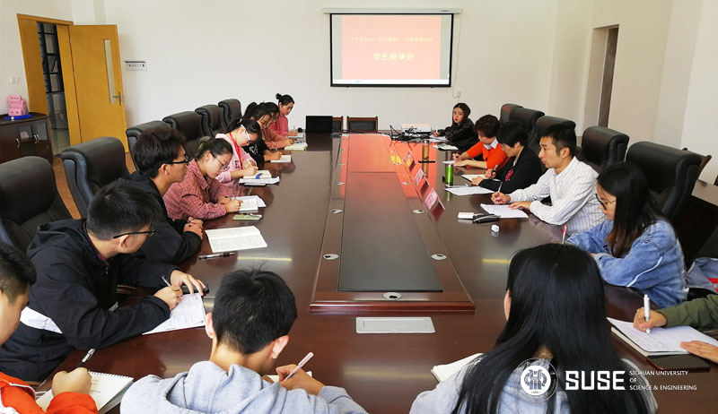 龚敏副书记召开学生座谈会.jpg 龚敏副书记召开学生座谈会.jpg