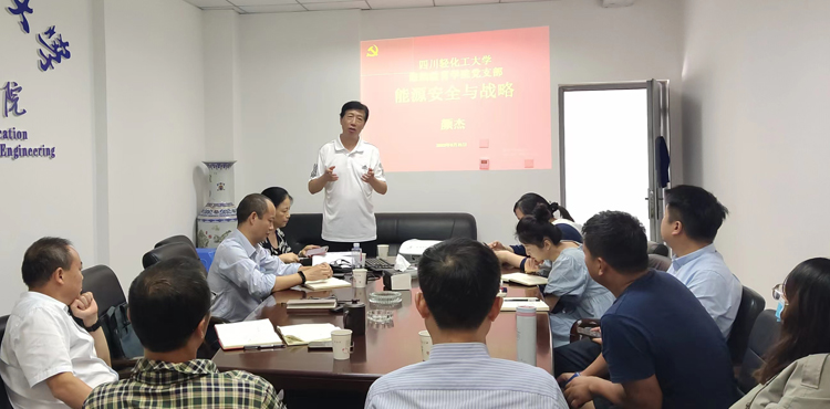 颜校讲党课照片.jpg