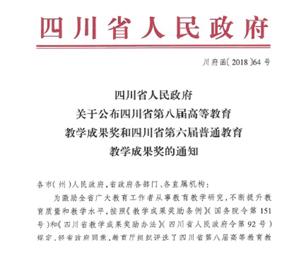 成果奖1.jpg 成果奖1.jpg