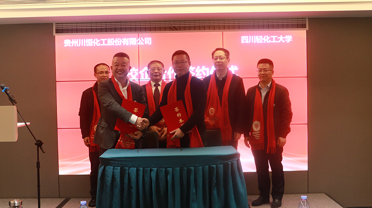 签约.jpg