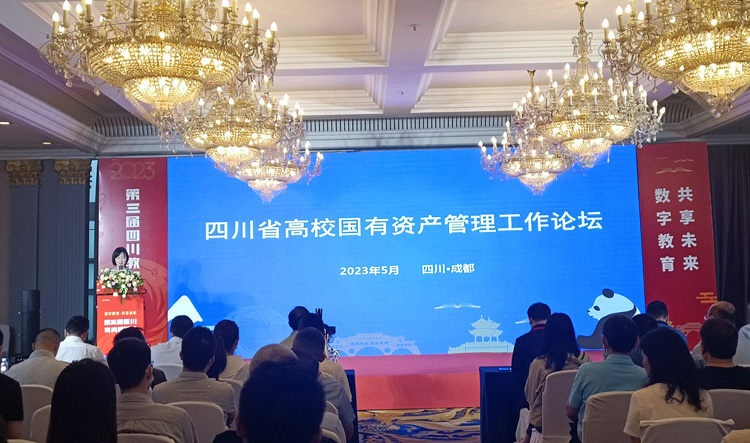 论坛会.jpg 论坛会.jpg