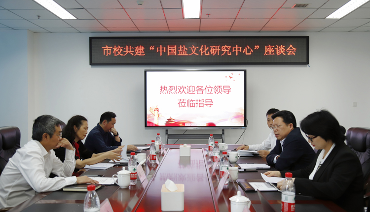 座谈会后面全景1.jpg