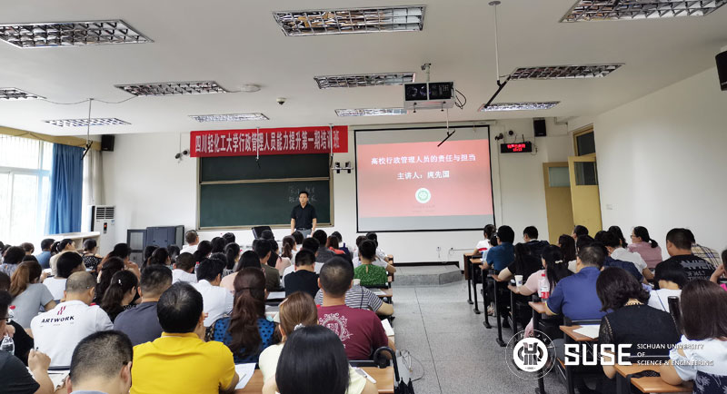 庹校开讲-2.jpg 庹校开讲-2.jpg