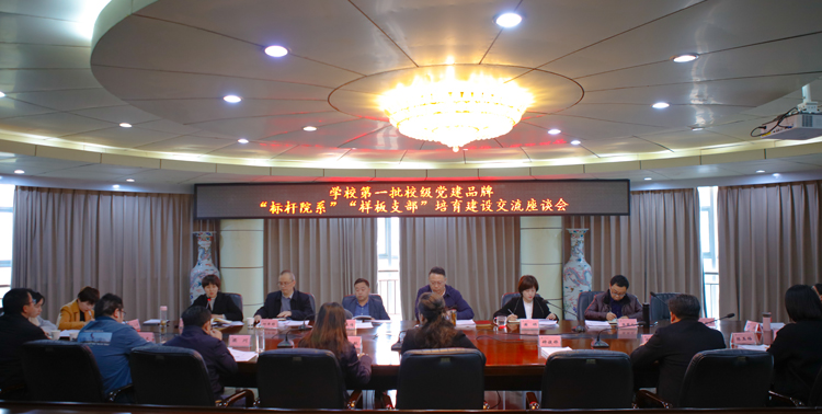 微信图片_20230303110107.jpg