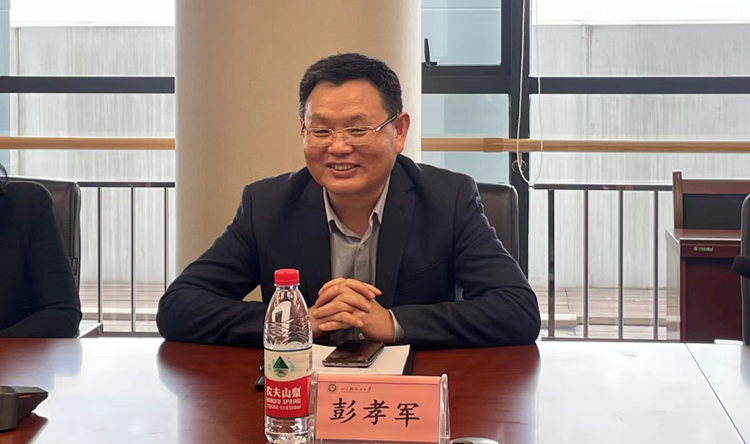 彭院士.jpg