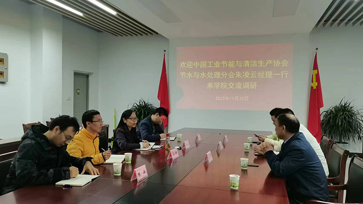 节水协会朱凌云一行来学院交流6.jpg 节水协会朱凌云一行来学院交流6.jpg