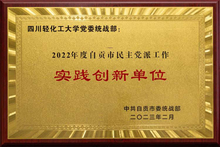 实践单位.jpg