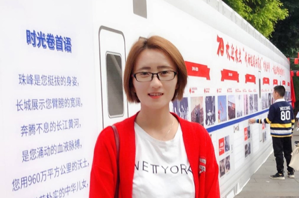 6-焦翠翠-经济学院.jpg