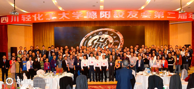 德阳校友会合影.jpg 德阳校友会合影.jpg