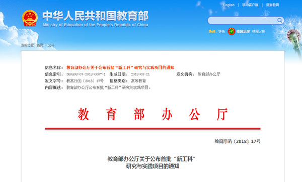 QQ图片20180403104147.jpg QQ图片20180403104147.jpg