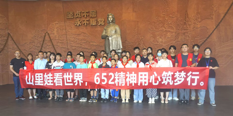 土木工程学院团委开展红色研学活动,让红色资源成为教育“生动课堂”2.jpg 土木工程学院团委开展红色研学活动,让红色资源成为教育“生动课堂”2.jpg