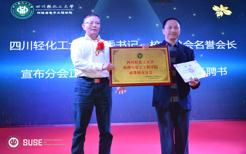 颁发聘书.jpg 颁发聘书.jpg