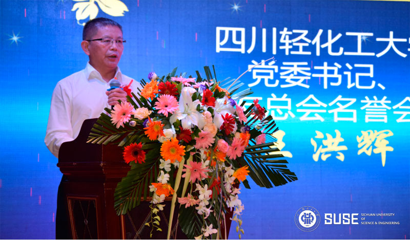 王书记致辞1.jpg 王书记致辞1.jpg