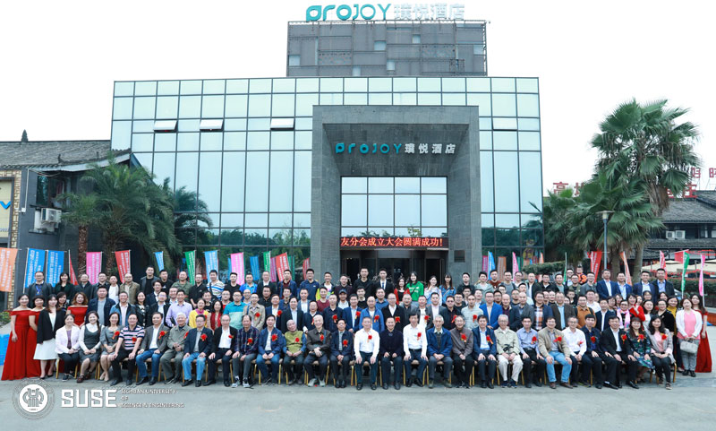 大合影.jpg 大合影.jpg