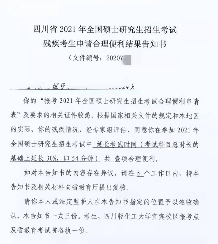 微信图片_20201225103818.jpg