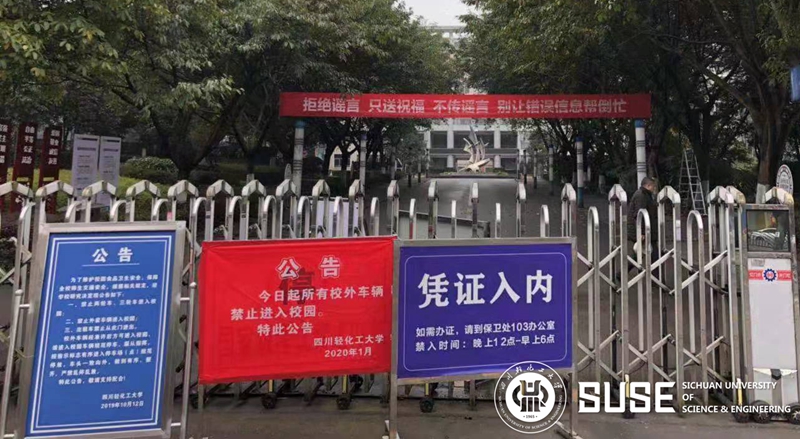 微信图片_20200130221902.jpg 微信图片_20200130221902.jpg