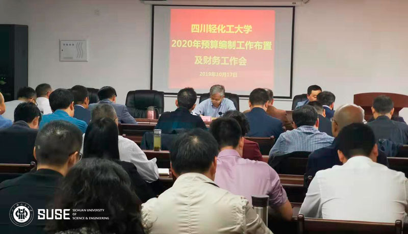 10-17财务工作会3.jpg 10-17财务工作会3.jpg