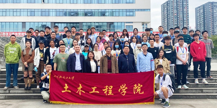 土木工程学院2.jpg 土木工程学院2.jpg