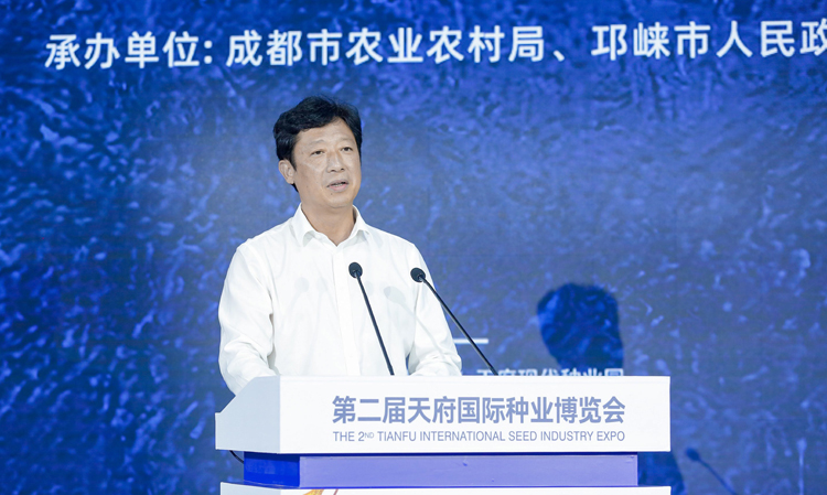 生工学院-副校长罗惠波出席第二届天府国际种业博览会并作主题报告.jpg