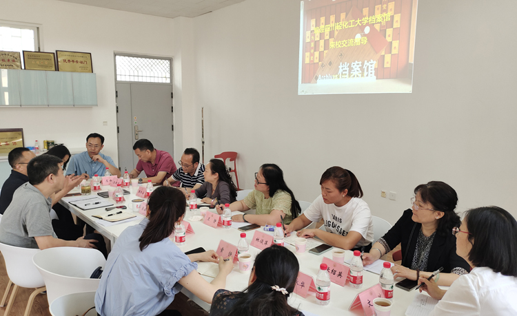 西南科技大学调研座谈会-传宣传部.jpg 西南科技大学调研座谈会-传宣传部.jpg