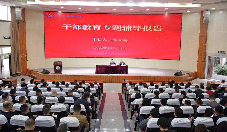 微信图片_20231022204711.jpg