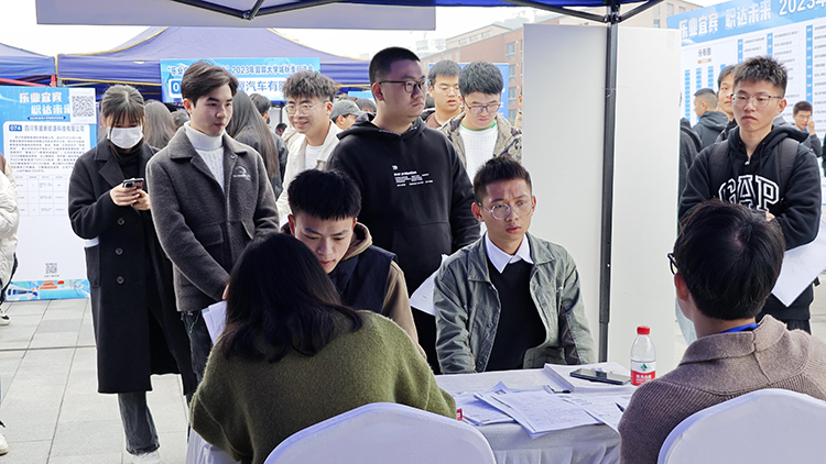 双选会现场3.jpg