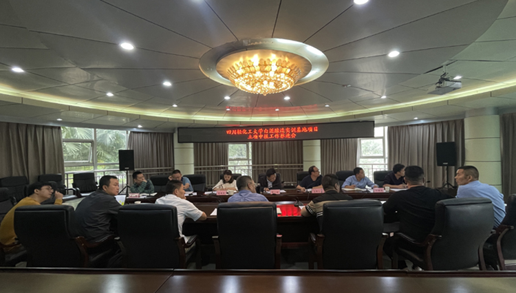 微信图片_20230930194301.jpg