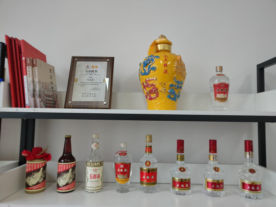 五粮液等18家酒类企业向我校捐赠展品(1)303.png 五粮液等18家酒类企业向我校捐赠展品(1)303.png