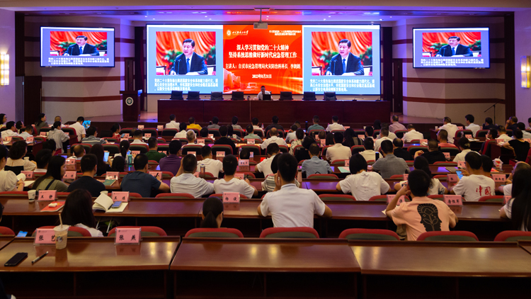 全貌.jpg