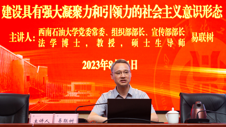 易联树.jpg