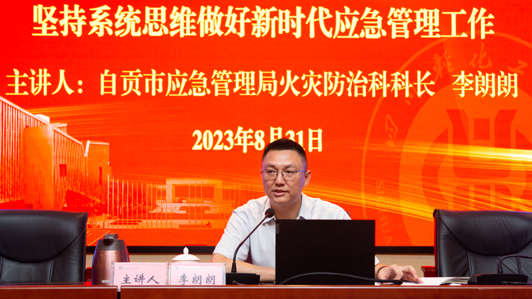 李朗朗.jpg