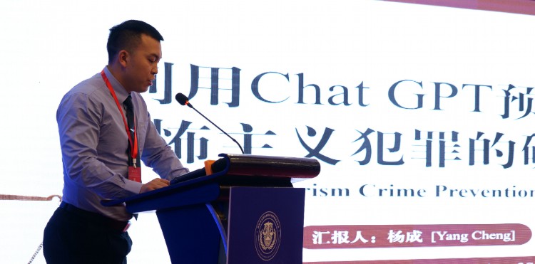 微信图片_20231124191024.jpg