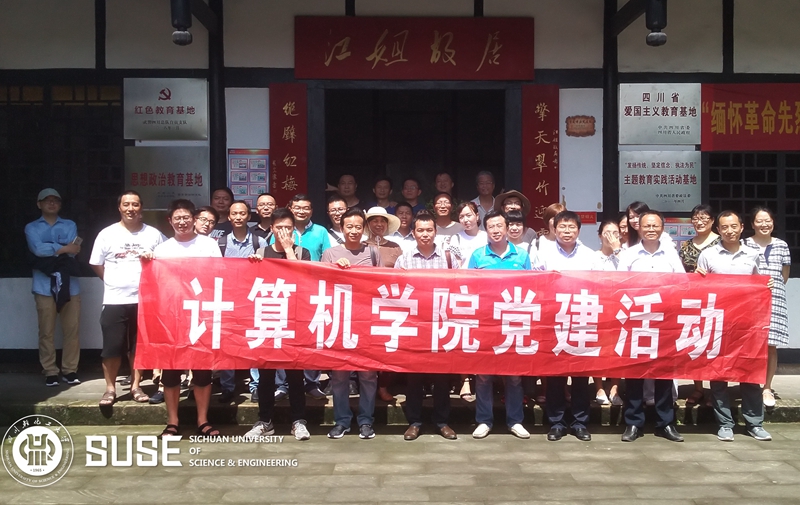 计算机学院2.jpg 计算机学院2.jpg