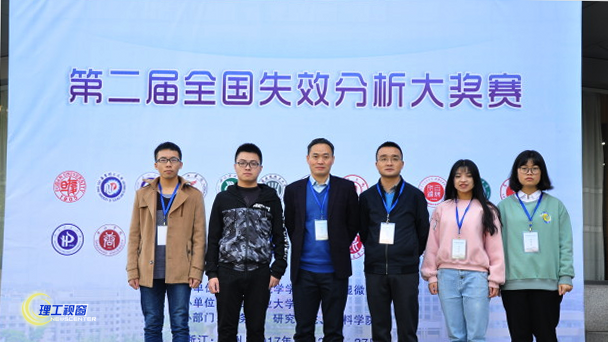 11-30 实效分析大赛.png 11-30 实效分析大赛.png