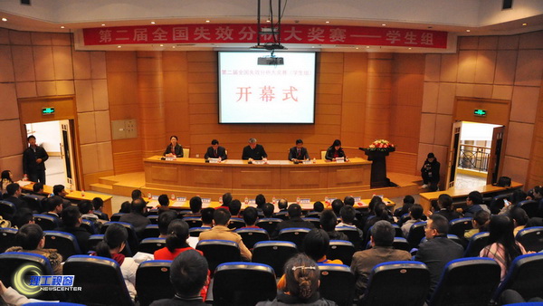 11-30 失效分析大赛2.jpg 11-30 失效分析大赛2.jpg